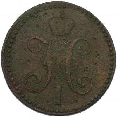 2 копейки серебром 1844 года СМ