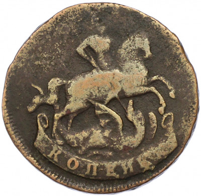 1 копейка 1761 года