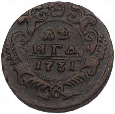 Денга 1731 года