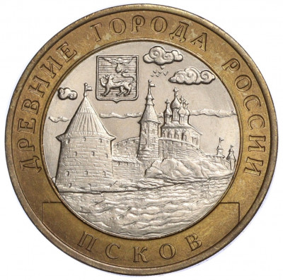 10 рублей 2003 года СПМД «Древние города России — Псков»