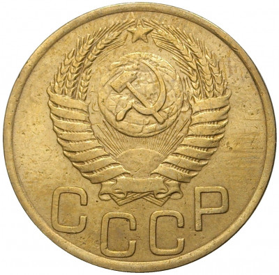 3 копейки 1949 года