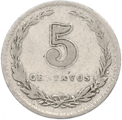 5 сентаво 1923 года Аргентина