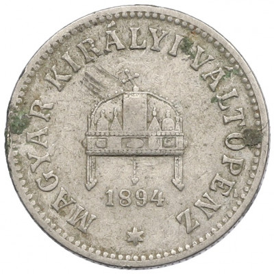 10 филлеров 1894 года Венгрия