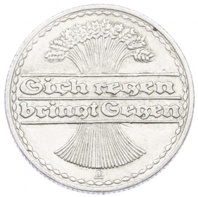 50 пфеннигов 1920 года A Германия