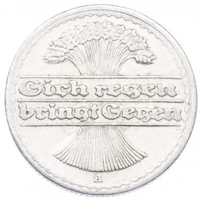 50 пфеннигов 1921 года A Германия