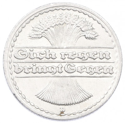 50 пфеннигов 1922 года D Германия