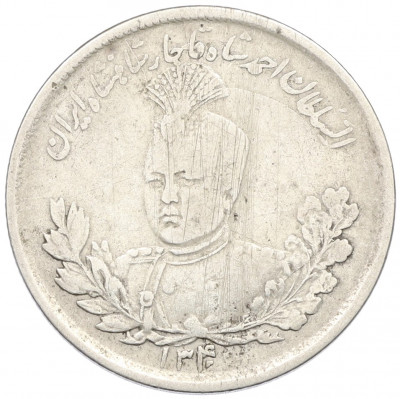 2000 динаров 1922 года (AH 1340) Иран