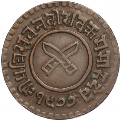 2 пайса 1920 года (BS1977) Непал