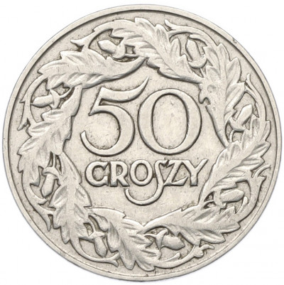 50 грошей 1923 года Польша