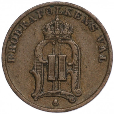1 эре 1901 года Швеция
