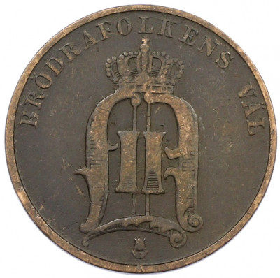 2 эре 1881 года Швеция