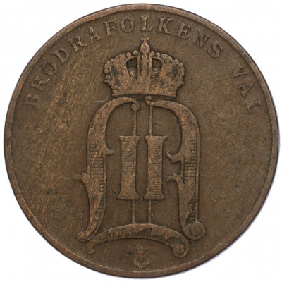 5 эре 1899 года Швеция