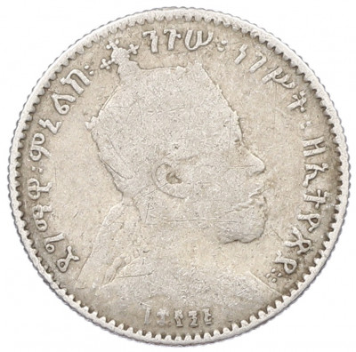 1 герш 1903 года Эфиопия
