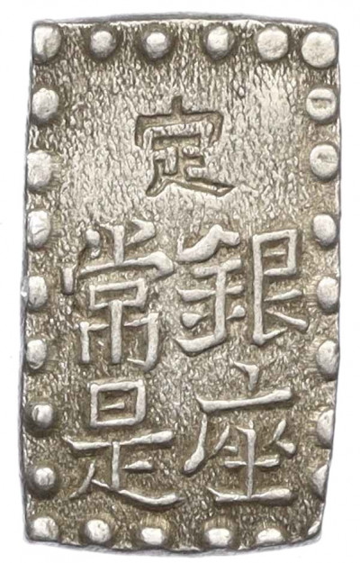 1 шу 1854-1868 года Япония