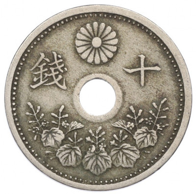 10 сен 1923 года Япония