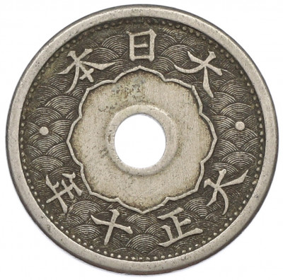 5 сен 1921 года Япония