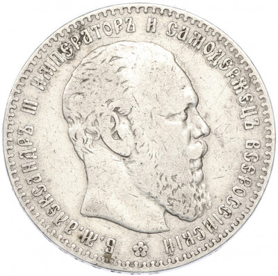 1 рубль 1886 года (АГ)