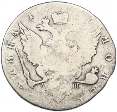 Полтина 1767 года СПБ ТI АШ