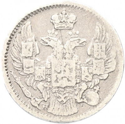 5 копеек 1838 года СПБ НГ