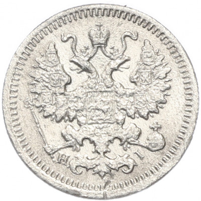5 копеек 1876 года СПБ НI