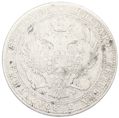3/4 рубля 5 злотых 1837 года MW Для Польши