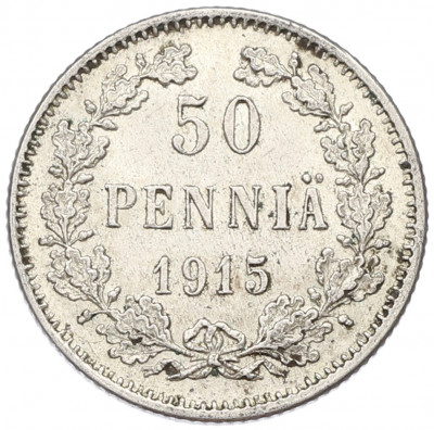 50 пенни 1915 года Русская Финляндия