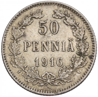 50 пенни 1916 года Русская Финляндия