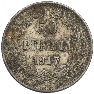 50 пенни 1917 года Русская Финляндия (Орел с коронами)
