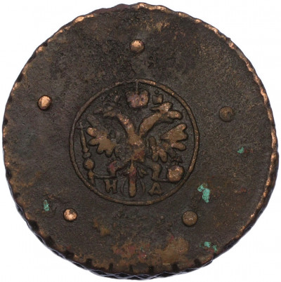 5 копеек 1727 года НД