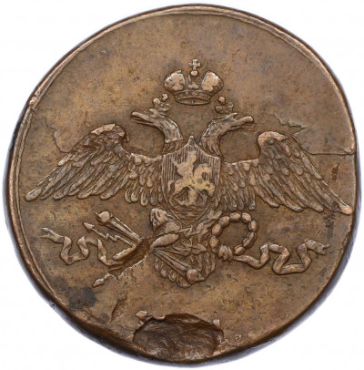 5 копеек 1831 года СМ