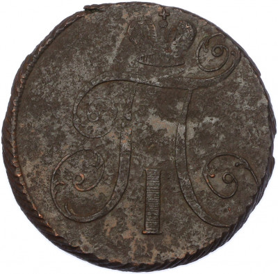 2 копейки 1798 года АМ