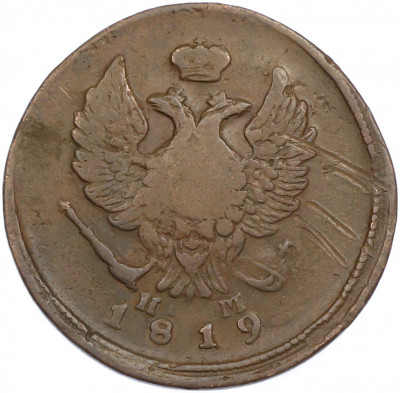2 копейки 1819 года ЕМ НМ