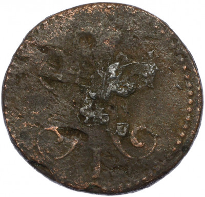 2 копейки серебром 1842 года СМ