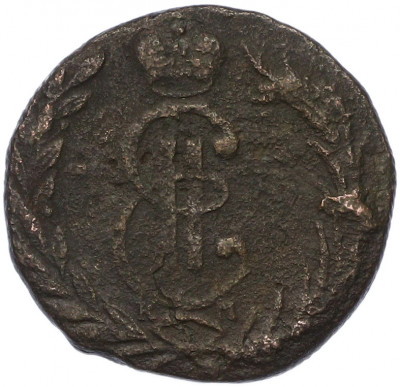 1 копейка 1768 года КМ «Сибирская монета»