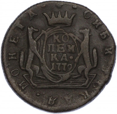1 копейка 1779 года КМ «Сибирская монета»
