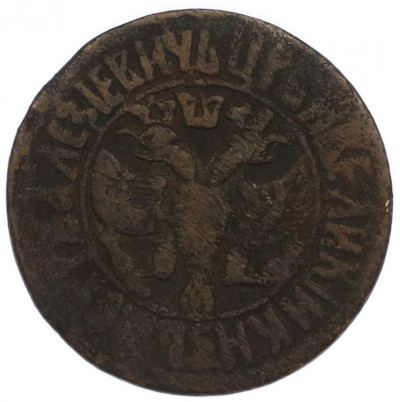 Денга 1706 года