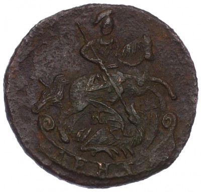 Денга 1785 года КМ