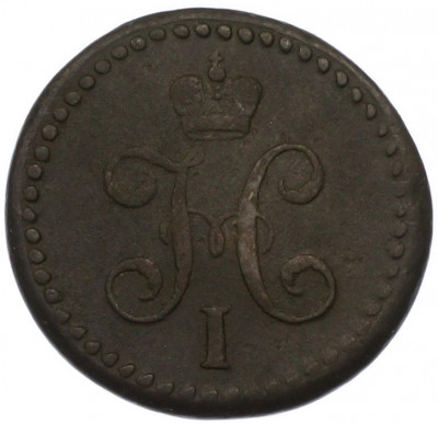 1/2 копейки серебром 1841 года СМ