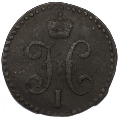 1/2 копейки серебром 1842 года СМ