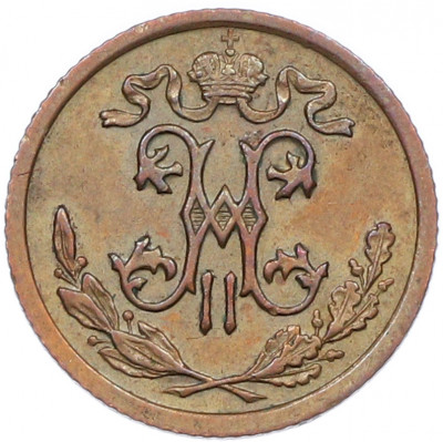 1/2 копейки 1909 года СПБ