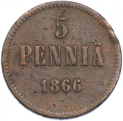 5 пенни 1866 года Русская Финляндия