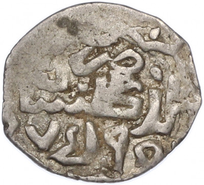 Данг 1341 года Золотая Орда (Хан Узбек)