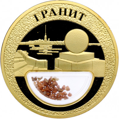 Жетон 2020 года «Богатства России — Гранит»