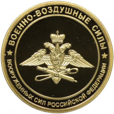 Настольная медаль «Военно-воздушные силы Вооруженных сил РФ»