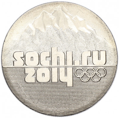25 рублей 2011 года СПМД «XXII зимние Олимпийские Игры 2014 в Сочи — Горы»