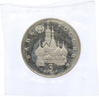 3 рубля 1992 года ММД «Международный год космоса» (Proof)