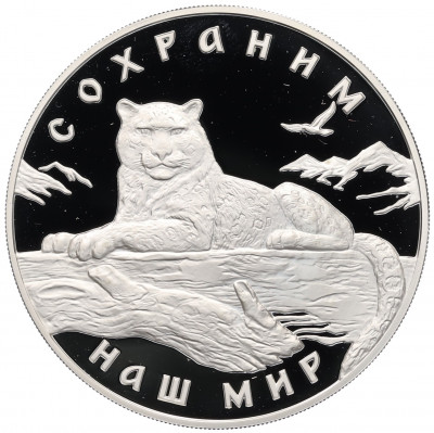 3 рубля 2000 года ММД «Сохраним наш мир — Снежный барс»