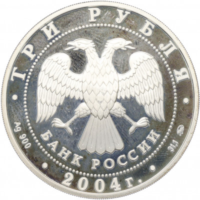 3 рубля 2004 года ММД «Лунный календарь — Год обезьяны»