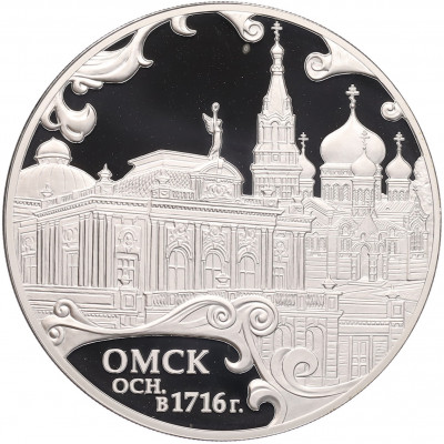 3 рубля 2016 года СПМД «300 лет со дня основания города Омск»