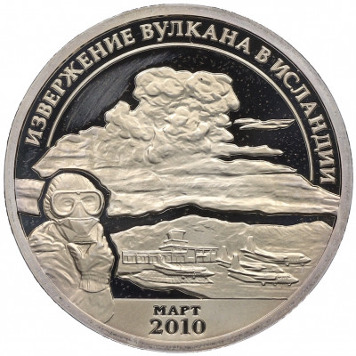 Монетовидный жетон 10 разменных знаков 2010 года СПМД Шпицберген «Извержение вулкана в Исландии» (ПРОБА)